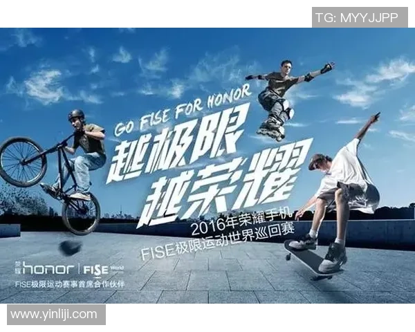 重庆极限运动队状态分析与表现评估的深度研究与探讨