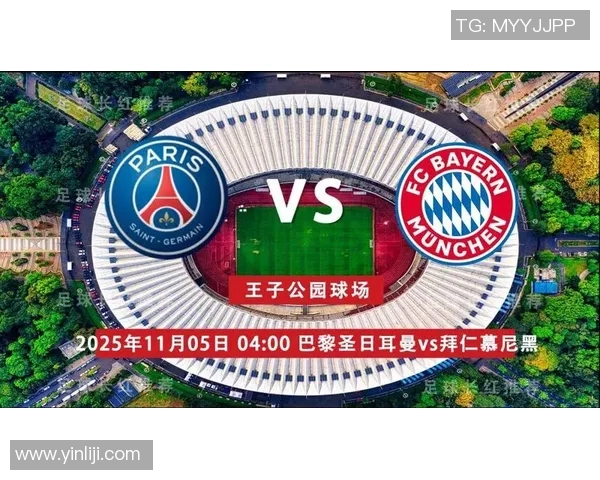 欧联杯激战拜仁与巴黎圣日耳曼零平乌龙球瞬间引发全场热议