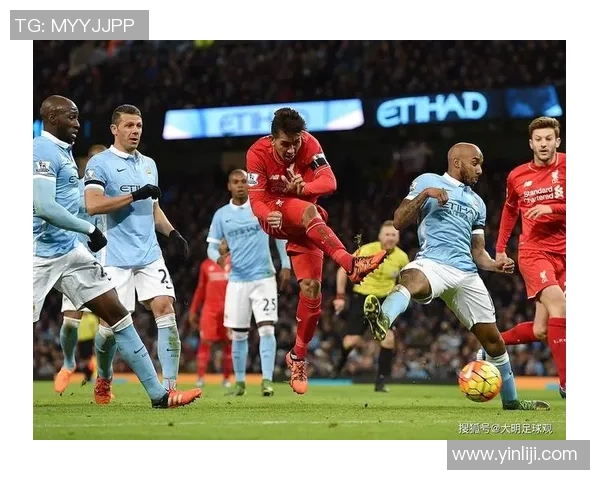 足总杯精彩对决利物浦逆转热刺全场沸腾瞬间回顾与分析